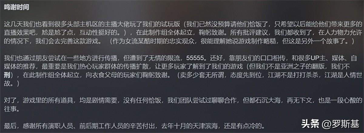 最近Steam热销榜第一恋爱游戏(完蛋我被美女包围了游戏详细介绍)